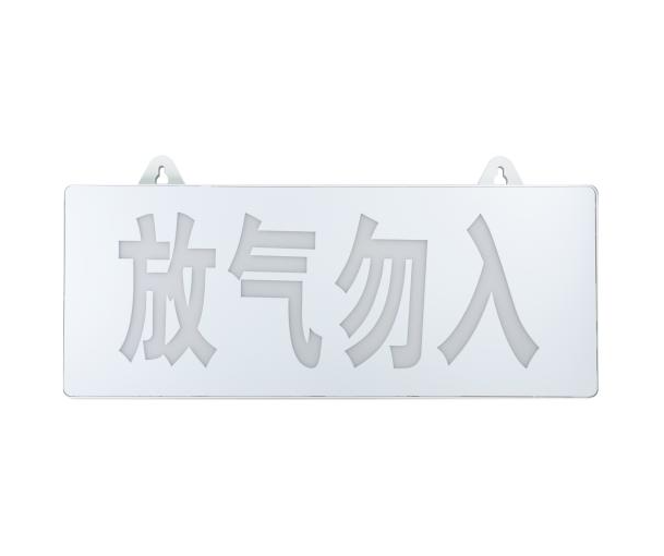 北京青鸟JBF5180C-F气体释放警报器