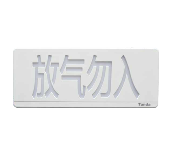 北京泰和安TX3317气体释放警报器 放气指示灯