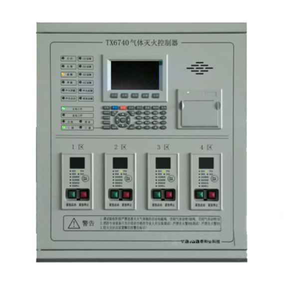 北京泰和安TX6740气体灭火控制器