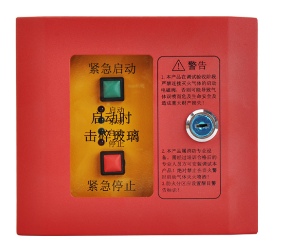 北京泰和安TX3157紧急启停按钮 带手自动切换